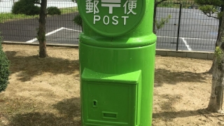 緑のポスト