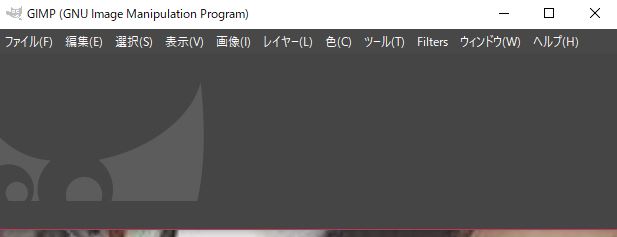 gimpダウンロード