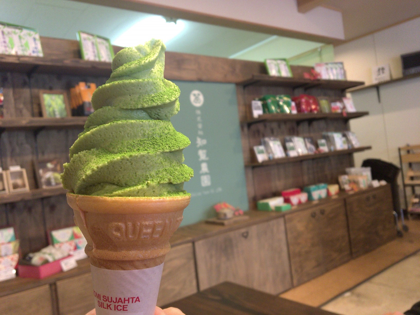 鹿児島】知覧に行ったら絶対に食べてほしい超濃厚な抹茶ソフトクリーム 